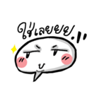 Balloon Mood Face（個別スタンプ：8）