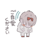 ちっちゃななのちゃん やさしさすたんぷ（個別スタンプ：11）