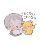 ちっちゃななのちゃん やさしさすたんぷ（個別スタンプ：26）