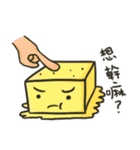 square face！！(cute)（個別スタンプ：11）
