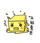 square face！！(cute)（個別スタンプ：12）