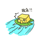 square face！！(cute)（個別スタンプ：20）