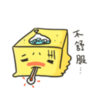 square face！！(cute)（個別スタンプ：21）