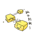 square face！！(cute)（個別スタンプ：22）