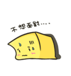 square face！！(cute)（個別スタンプ：28）