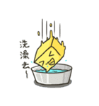 square face！！(cute)（個別スタンプ：30）