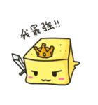 square face！！(cute)（個別スタンプ：35）