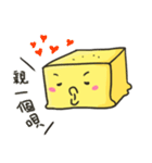 square face！！(cute)（個別スタンプ：40）