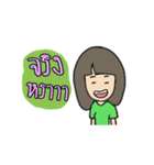 Like a Woman（個別スタンプ：19）