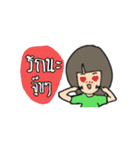 Like a Woman（個別スタンプ：21）