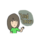 Like a Woman（個別スタンプ：24）