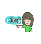 Like a Woman（個別スタンプ：34）