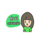 Like a Woman（個別スタンプ：37）