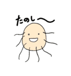 モデル生物のみなさま（個別スタンプ：3）