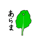モデル生物のみなさま（個別スタンプ：16）