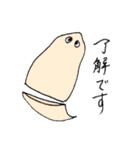 モデル生物のみなさま（個別スタンプ：17）