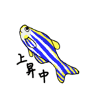 モデル生物のみなさま（個別スタンプ：23）