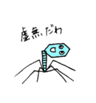 モデル生物のみなさま（個別スタンプ：40）