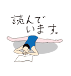 バレエレッスン（個別スタンプ：8）