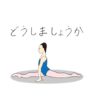 バレエレッスン（個別スタンプ：12）