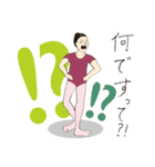 バレエレッスン（個別スタンプ：13）