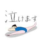 バレエレッスン（個別スタンプ：21）