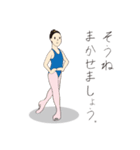 バレエレッスン（個別スタンプ：23）