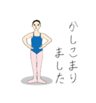 バレエレッスン（個別スタンプ：31）