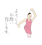 バレエレッスン（個別スタンプ：32）