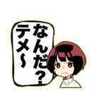 よしだちゃん（個別スタンプ：3）