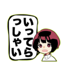 よしだちゃん（個別スタンプ：6）