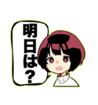 よしだちゃん（個別スタンプ：8）