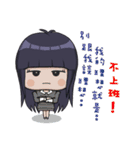 Sunny's Luanjiang（個別スタンプ：1）
