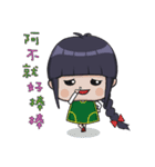 Sunny's Luanjiang（個別スタンプ：4）