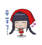 Sunny's Luanjiang（個別スタンプ：8）
