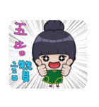 Sunny's Luanjiang（個別スタンプ：13）