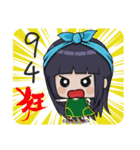 Sunny's Luanjiang（個別スタンプ：27）