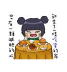 Sunny's Luanjiang（個別スタンプ：28）