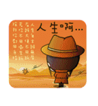 Sunny's Luanjiang（個別スタンプ：36）