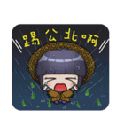 Sunny's Luanjiang（個別スタンプ：40）