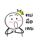 I do not know who I am（個別スタンプ：1）