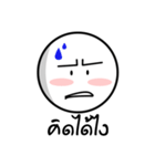 I do not know who I am（個別スタンプ：3）