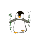 ペンギンきょうだいわっくんとななおちゃん（個別スタンプ：1）
