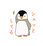 ペンギンきょうだいわっくんとななおちゃん（個別スタンプ：2）