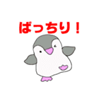 ペンギンきょうだいわっくんとななおちゃん（個別スタンプ：5）