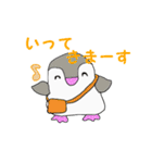 ペンギンきょうだいわっくんとななおちゃん（個別スタンプ：7）