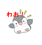 ペンギンきょうだいわっくんとななおちゃん（個別スタンプ：9）