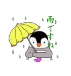 ペンギンきょうだいわっくんとななおちゃん（個別スタンプ：10）