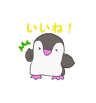 ペンギンきょうだいわっくんとななおちゃん（個別スタンプ：14）