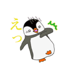 ペンギンきょうだいわっくんとななおちゃん（個別スタンプ：17）